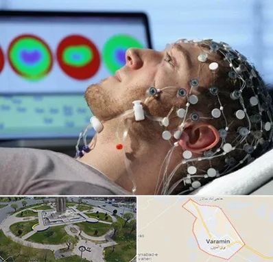 مرکز نوار مغز در ورامین