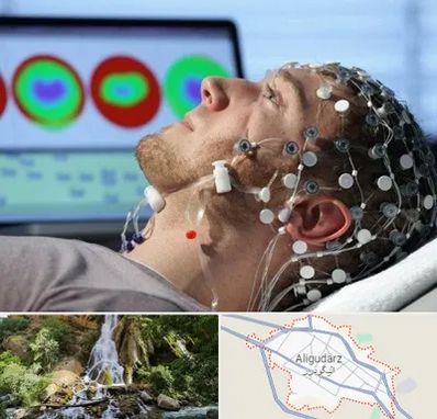 مرکز نوار مغز در الیگودرز