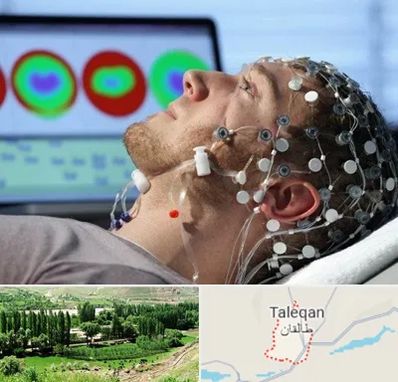 مرکز نوار مغز در طالقان