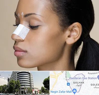 دکتر جراح بینی خانم در قلهک 