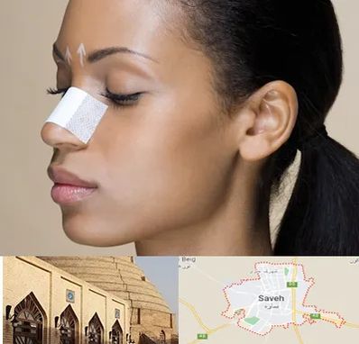 دکتر جراح بینی خانم در ساوه