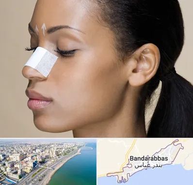 دکتر جراح بینی خانم در بندرعباس