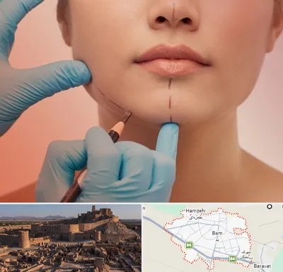 دکتر زیبایی خانم در بم
