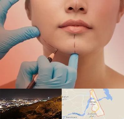 دکتر زیبایی خانم در میناب