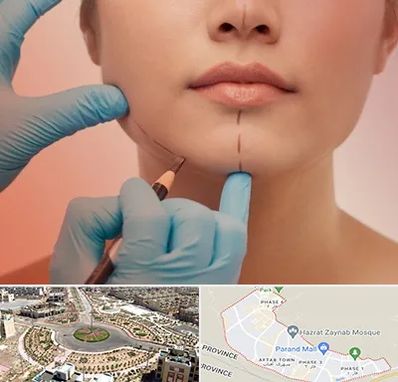 دکتر زیبایی خانم در پرند