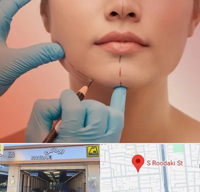 دکتر زیبایی خانم در رودکی