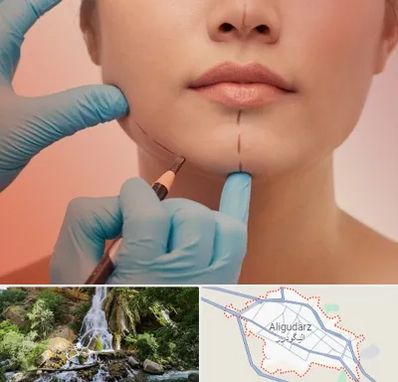 دکتر زیبایی خانم در الیگودرز