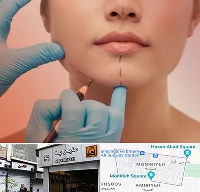 دکتر زیبایی خانم در منیریه 