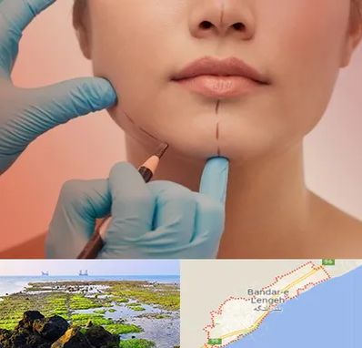 دکتر زیبایی خانم در بندرلنگه