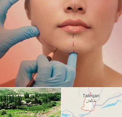 دکتر زیبایی خانم در طالقان