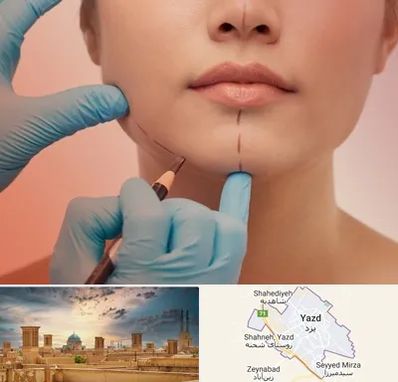 دکتر زیبایی خانم در یزد