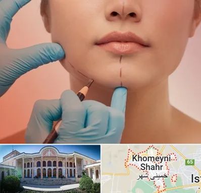 دکتر زیبایی خانم در خمینی شهر