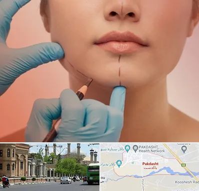 دکتر زیبایی خانم در پاکدشت