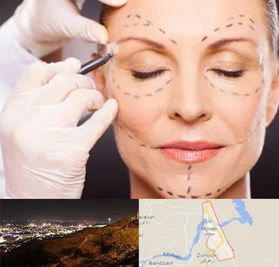 دکتر زیبایی صورت در میناب