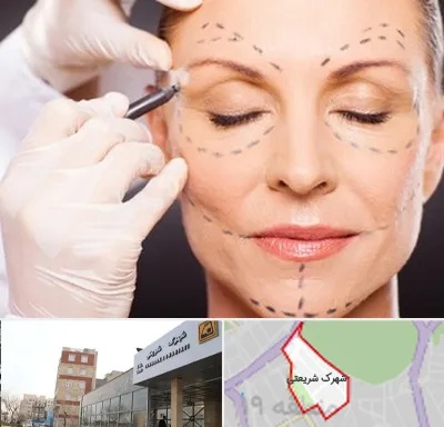 دکتر زیبایی صورت در شهرک شریعتی