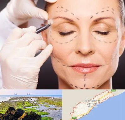 دکتر زیبایی صورت در بندرلنگه