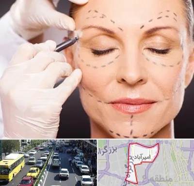 دکتر زیبایی صورت در امیرآباد