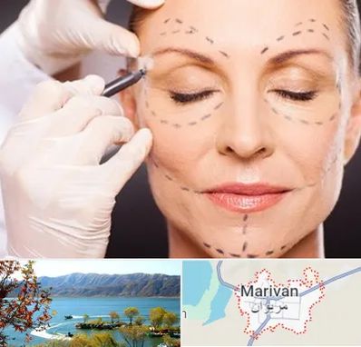 دکتر زیبایی صورت در مریوان