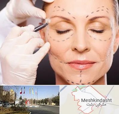 دکتر زیبایی صورت در مشکین دشت