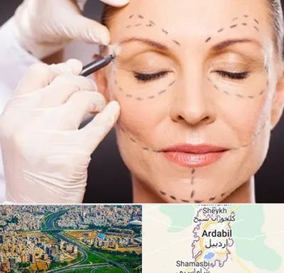 دکتر زیبایی صورت در اردبیل