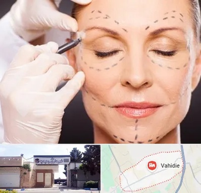 دکتر زیبایی صورت در وحیدیه شهریار