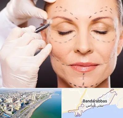 دکتر زیبایی صورت در بندرعباس