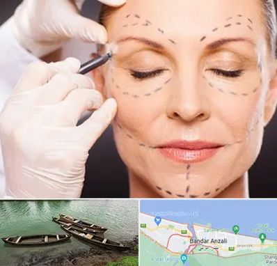 دکتر زیبایی صورت در بندر انزلی
