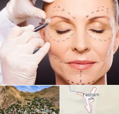 دکتر زیبایی صورت در فشم