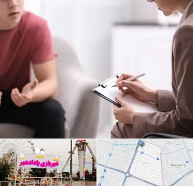 روانپزشک خانم در پادادشهر اهواز