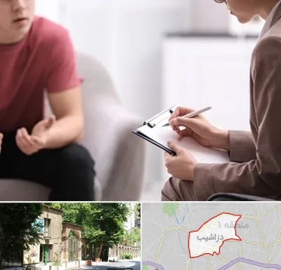 روانپزشک خانم در دزاشیب