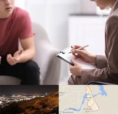 روانپزشک خانم در میناب