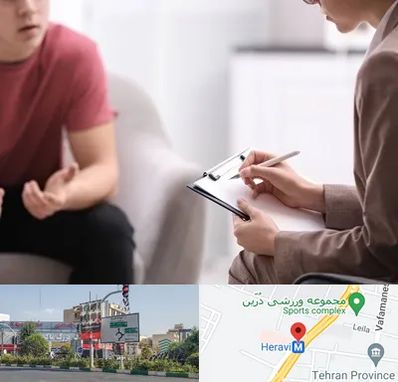 روانپزشک خانم در هروی 