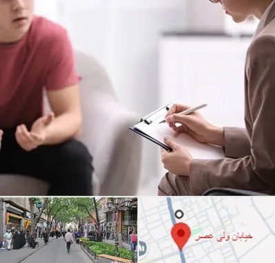 روانپزشک خانم در ولیعصر شهریار