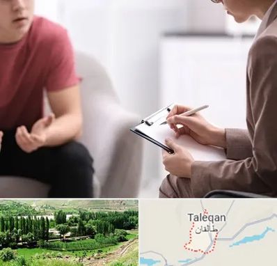 روانپزشک خانم در طالقان