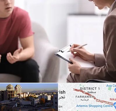 روانپزشک خانم در فرمانیه 