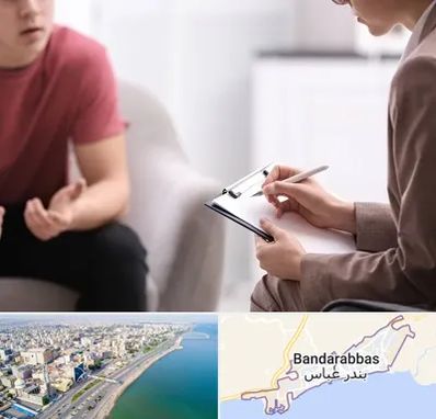 روانپزشک خانم در بندرعباس