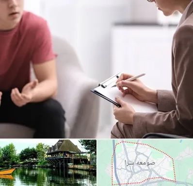 روانپزشک خانم در صومعه سرا