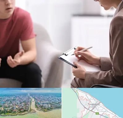 روانپزشک خانم در تنکابن