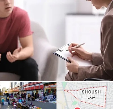 روانپزشک خانم در شوش