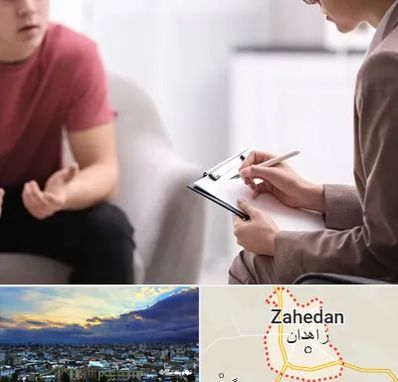 روانپزشک خانم در زاهدان