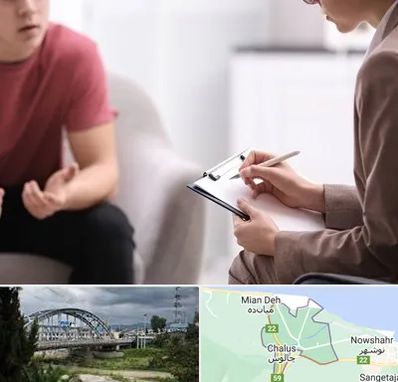 روانپزشک خانم در چالوس