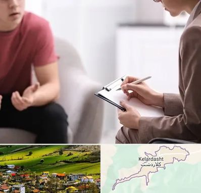روانپزشک خانم در کلاردشت