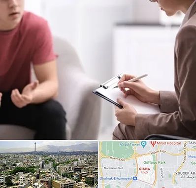 روانپزشک خانم در گیشا 