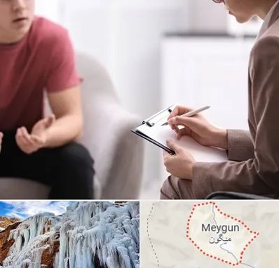 روانپزشک خانم در میگون