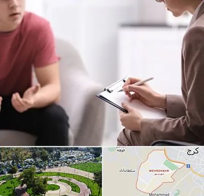 روانپزشک خانم در مهرشهر کرج 