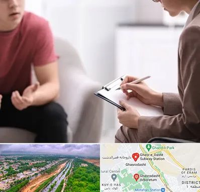 روانپزشک خانم در قصرالدشت شیراز 