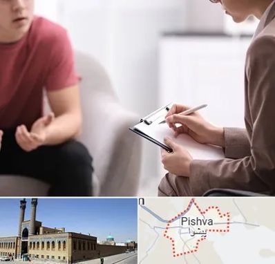 روانپزشک خانم در پیشوا