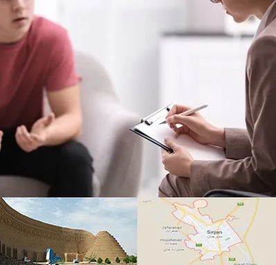 روانپزشک خانم در سیرجان