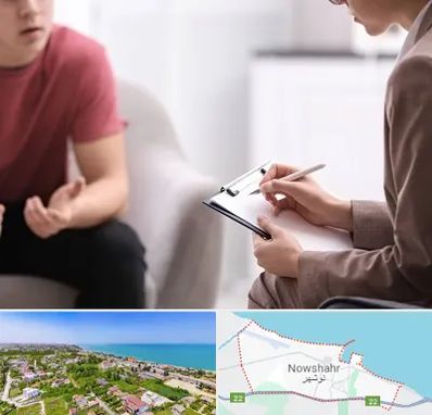 روانپزشک خانم در نوشهر