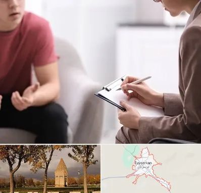 روانپزشک خانم در تویسرکان